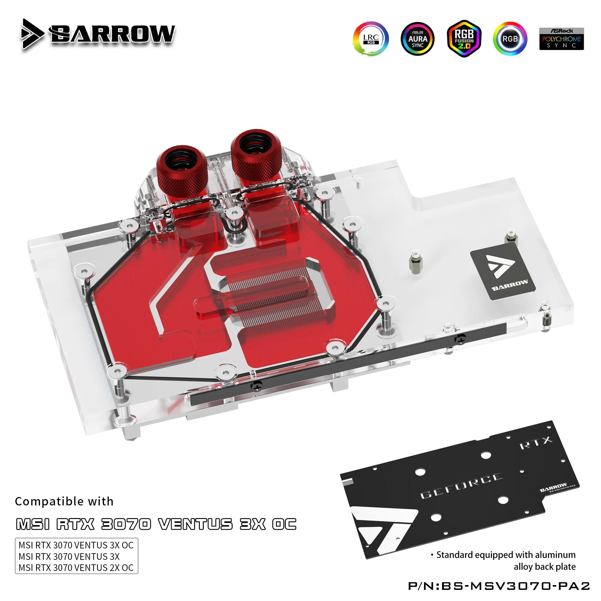 Barrow 3070 GPU  PC  ð    MSI 3070 VENTUS ζ LRC2.0 BS-MSV3070-PA2